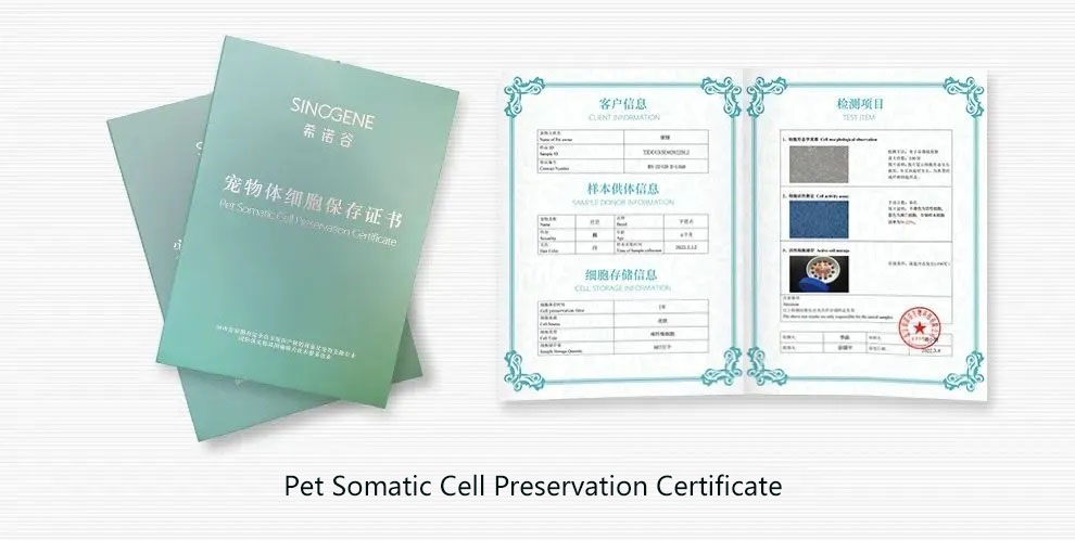 pet_somatic_cell_preservation_certificate.jpg